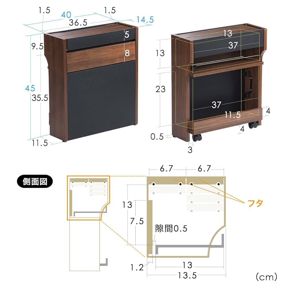 ルーター収納40（W40×D26.5×H80cm） 白木目 【完成品】 軒先渡し】関家具 NEWルーター収納40 白木目 奥行265×幅400×高さ